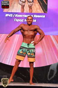 SN PRO EXPO - 2017