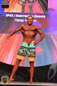 SN PRO EXPO - 2017
