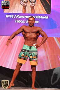 SN PRO EXPO - 2017