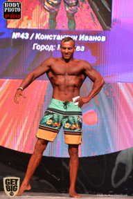 SN PRO EXPO - 2017