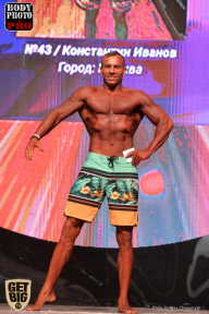 SN PRO EXPO - 2017