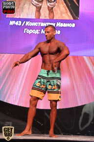 SN PRO EXPO - 2017