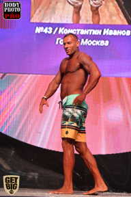 SN PRO EXPO - 2017