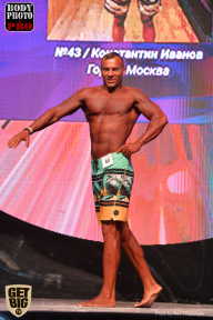 SN PRO EXPO - 2017