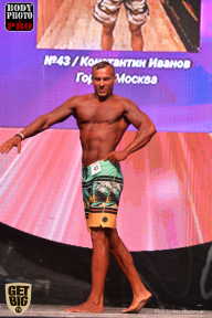 SN PRO EXPO - 2017