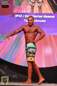SN PRO EXPO - 2017