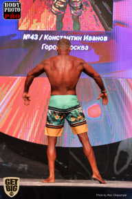 SN PRO EXPO - 2017