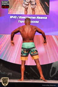 SN PRO EXPO - 2017