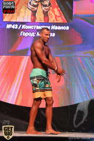 SN PRO EXPO - 2017