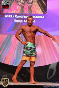 SN PRO EXPO - 2017