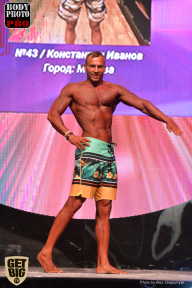 SN PRO EXPO - 2017