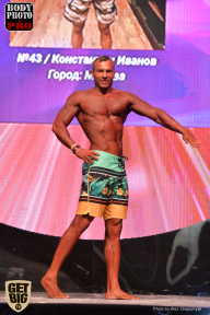 SN PRO EXPO - 2017