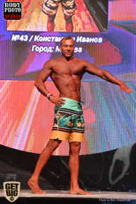 SN PRO EXPO - 2017