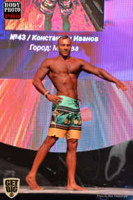 SN PRO EXPO - 2017