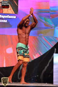 SN PRO EXPO - 2017