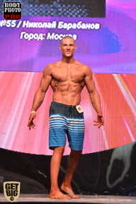 SN PRO EXPO - 2017