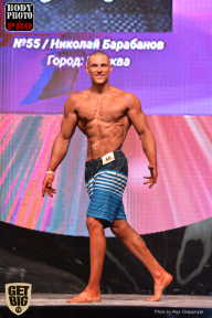 SN PRO EXPO - 2017