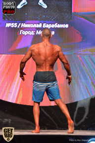SN PRO EXPO - 2017