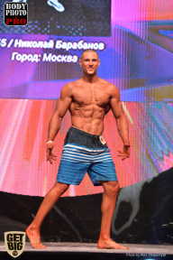 SN PRO EXPO - 2017