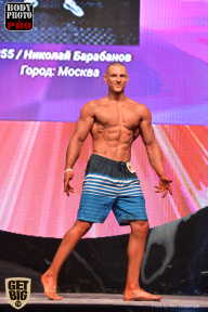 SN PRO EXPO - 2017