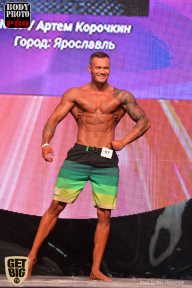 SN PRO EXPO - 2017