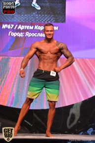SN PRO EXPO - 2017
