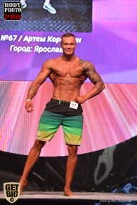 SN PRO EXPO - 2017