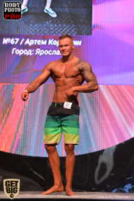SN PRO EXPO - 2017
