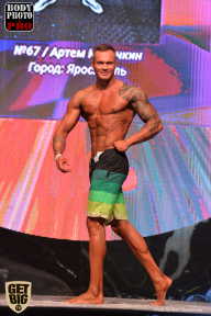 SN PRO EXPO - 2017