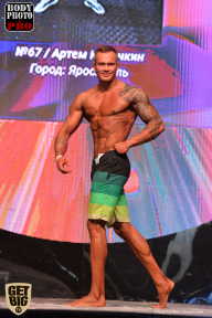 SN PRO EXPO - 2017