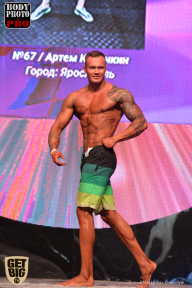 SN PRO EXPO - 2017