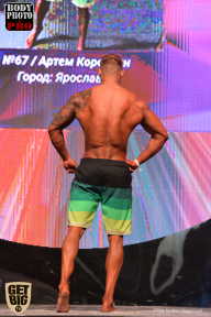 SN PRO EXPO - 2017