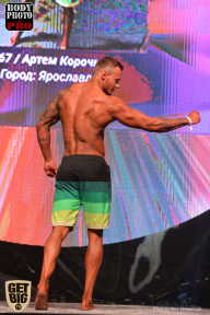 SN PRO EXPO - 2017