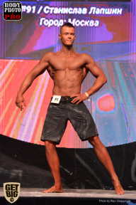 SN PRO EXPO - 2017