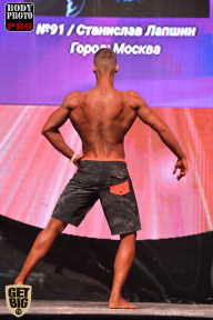 SN PRO EXPO - 2017