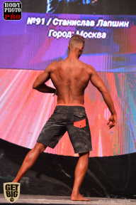 SN PRO EXPO - 2017