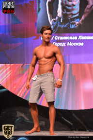 SN PRO EXPO - 2017