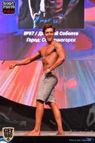 SN PRO EXPO - 2017