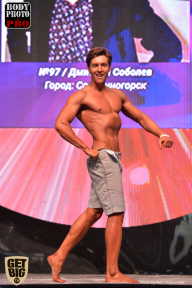 SN PRO EXPO - 2017