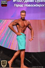 SN PRO EXPO - 2017
