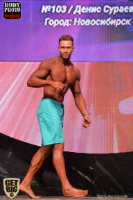 SN PRO EXPO - 2017