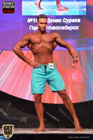 SN PRO EXPO - 2017