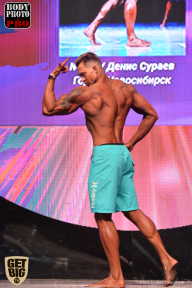 SN PRO EXPO - 2017