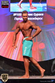 SN PRO EXPO - 2017