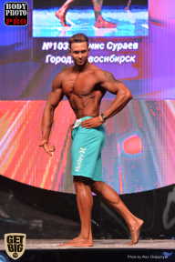 SN PRO EXPO - 2017