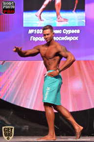 SN PRO EXPO - 2017