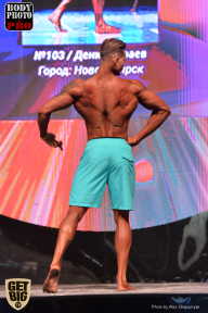 SN PRO EXPO - 2017
