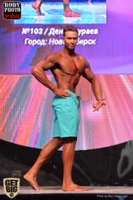 SN PRO EXPO - 2017