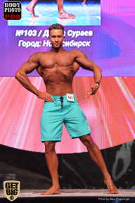 SN PRO EXPO - 2017