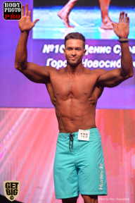 SN PRO EXPO - 2017